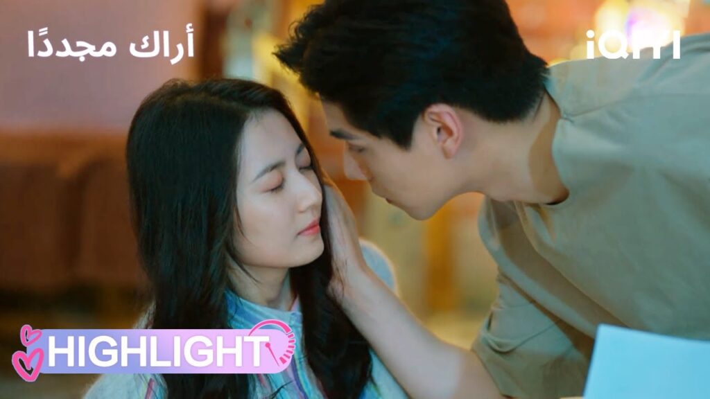 أراك مجدداً | مشهد الدفاع عنها أشعل القلوب!❤🔥 | See You Again | iQIYI Arabic أراك مجدداً | مشهد الدفاع عنها أشعل القلوب!❤🔥 | See You Again | iQIYI Arabic