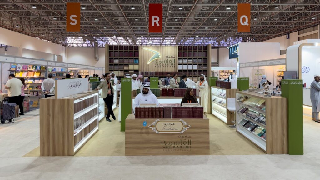 منشورات القاسمي تكشف أحدث 3 إصدارات في الشارقة الدولي للكتاب