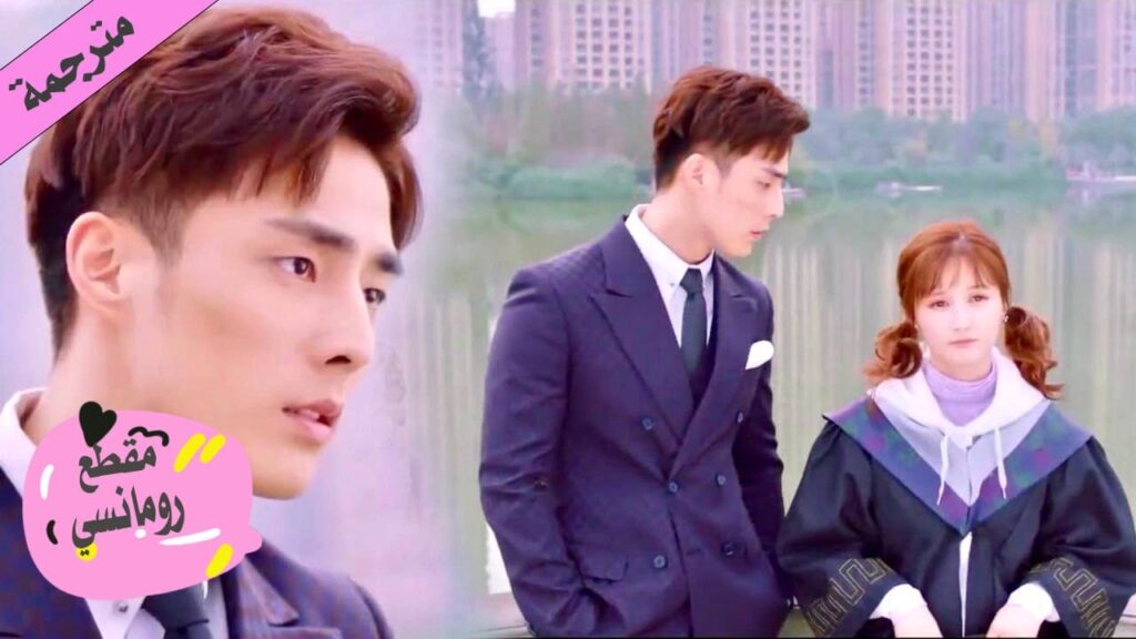 يحضر حفل تخرج زوجتـه من الجامعة ❤️ ( هي التي احبها )