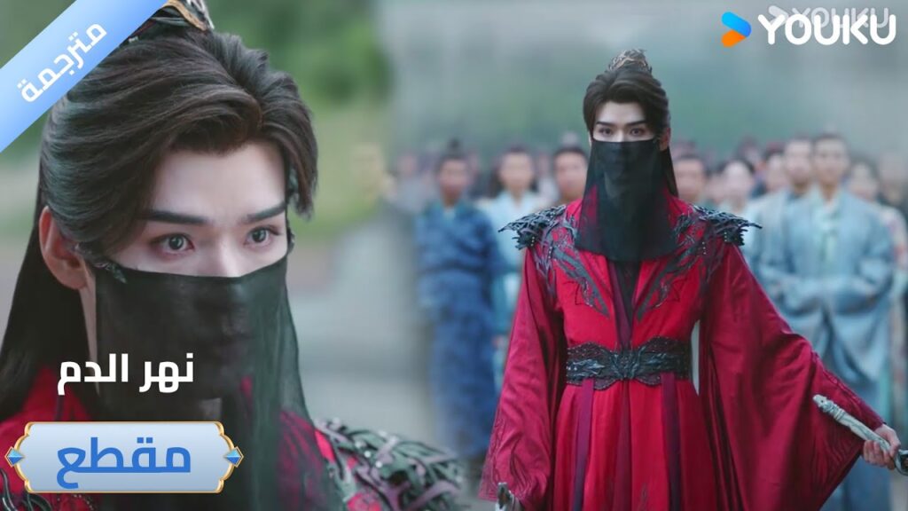 أنا لا أهدف إلى المجد ، بل أريد الفوز فقط🔥 دراما نهر الدم / Blood River أنا لا أهدف إلى المجد ، بل أريد الفوز فقط🔥 دراما نهر الدم / Blood River