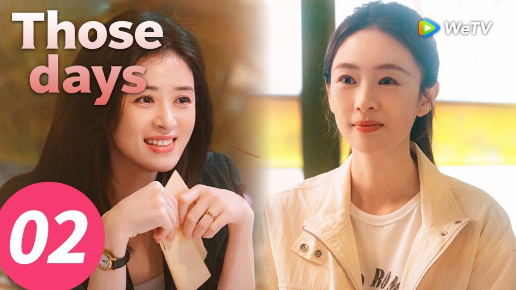 المسلسل الصيني "تلك الأيام"｜الحلقة 2｜Those days｜WeTV