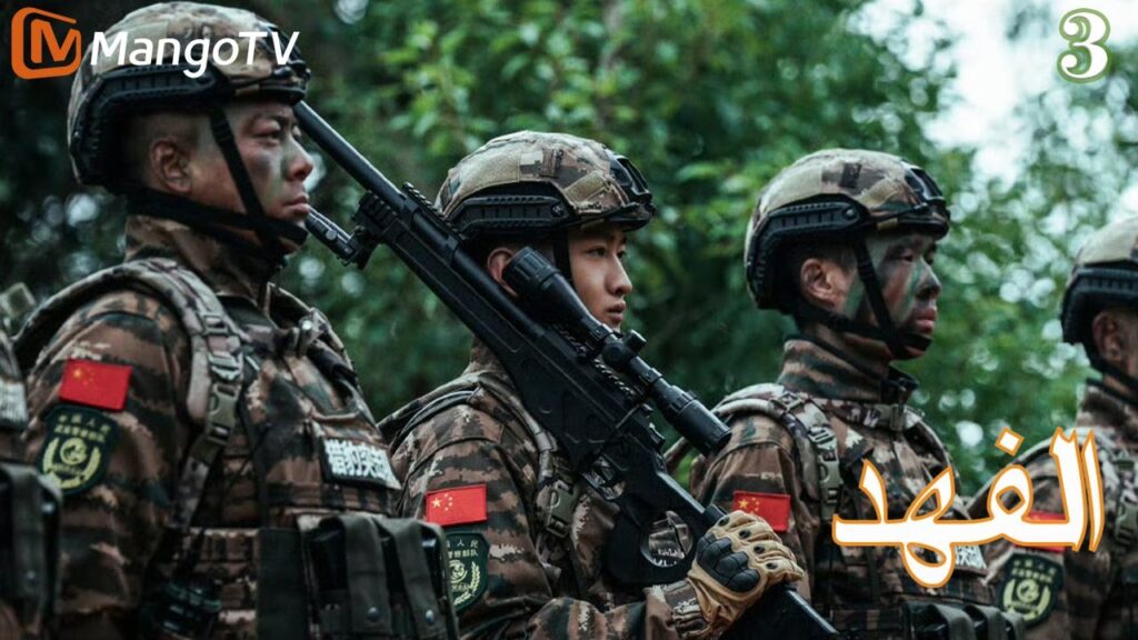 【ترجمة عربية】الفهد | The Cheetah EP3 | MangoTV Arabic