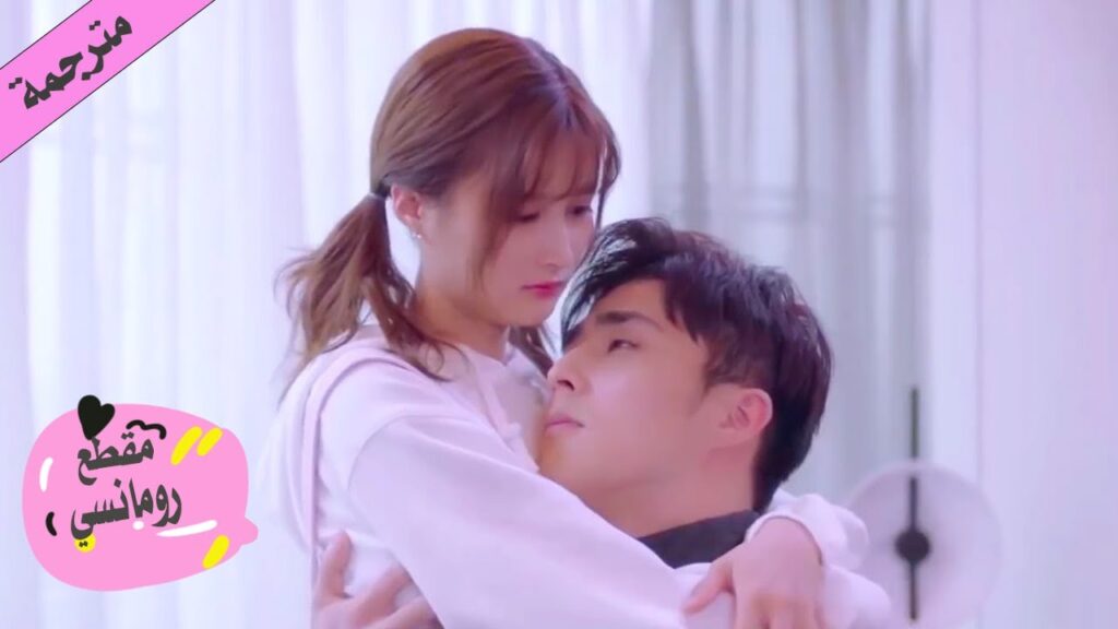 عندما اكون بين احضانك انسى كل شيء ❤️ ( هي التي احبها )