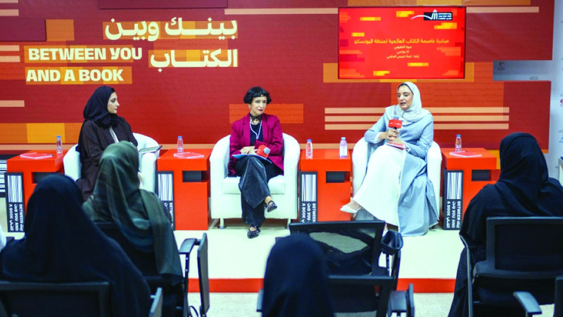 التبادل الثقافي يعزز التواصل بين المجتمعات والشعوب التبادل الثقافي يعزز التواصل بين المجتمعات والشعوب