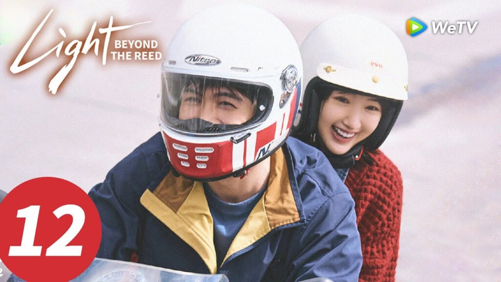 المسلسل الصيني "نورٌ وراء القصب"｜الحلقة 12｜Light Beyond the Reed｜WeTV