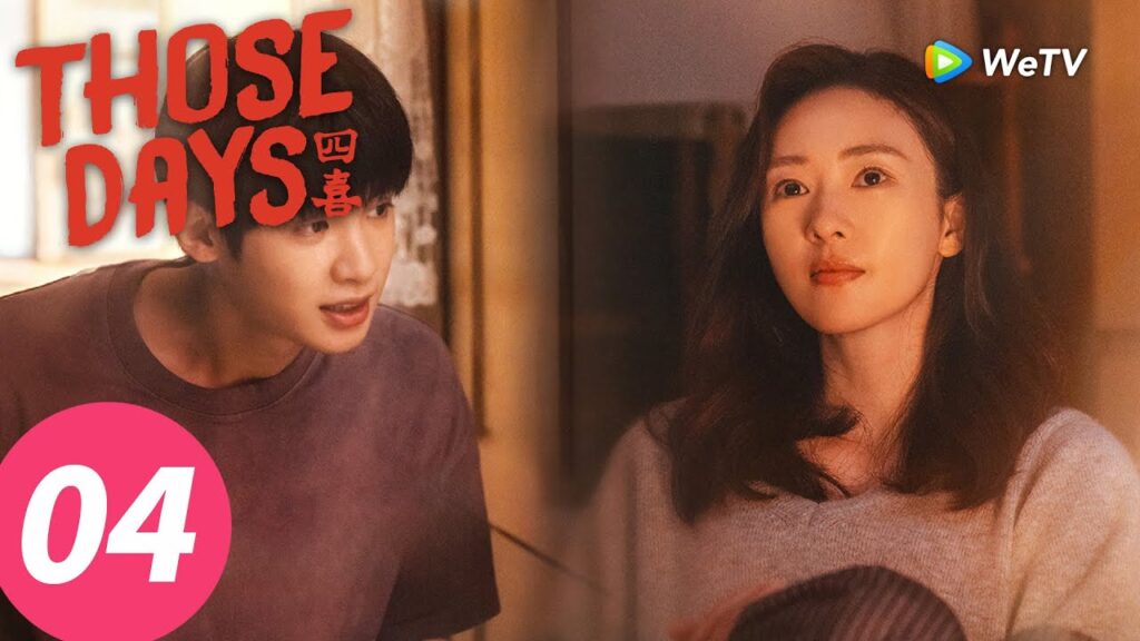 المسلسل الصيني "تلك الأيام"｜الحلقة 4｜Those days｜WeTV