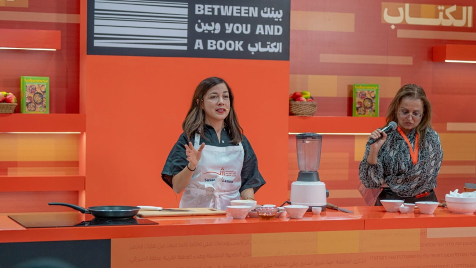معرض الشارقة للكتاب يتيح للزوار السفر إلى المكسيك مع وصفات سوزانا معرض الشارقة للكتاب يتيح للزوار السفر إلى المكسيك مع وصفات سوزانا