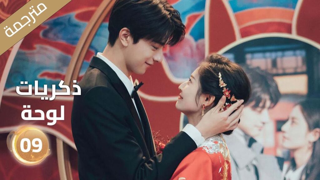 النسخة الكاملة "ذكريات لوحة"｜الحلقة 09｜تشن يو تشى/لين يى｜مسلسل رومانسي｜YOUKU