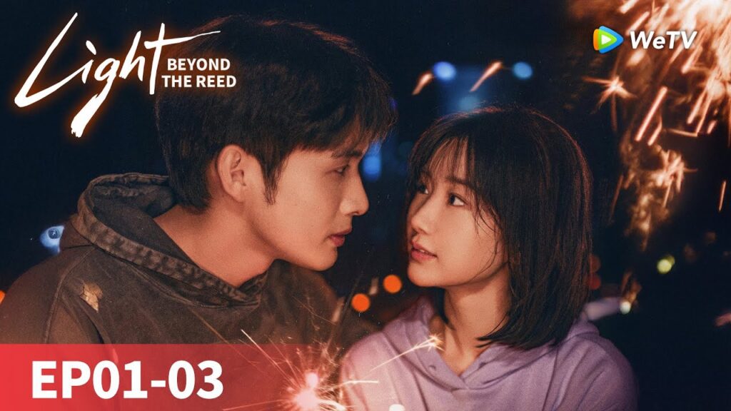 المسلسل الصيني "نورٌ وراء القصب"｜الحلقة 01-03｜Light Beyond the Reed｜WeTV