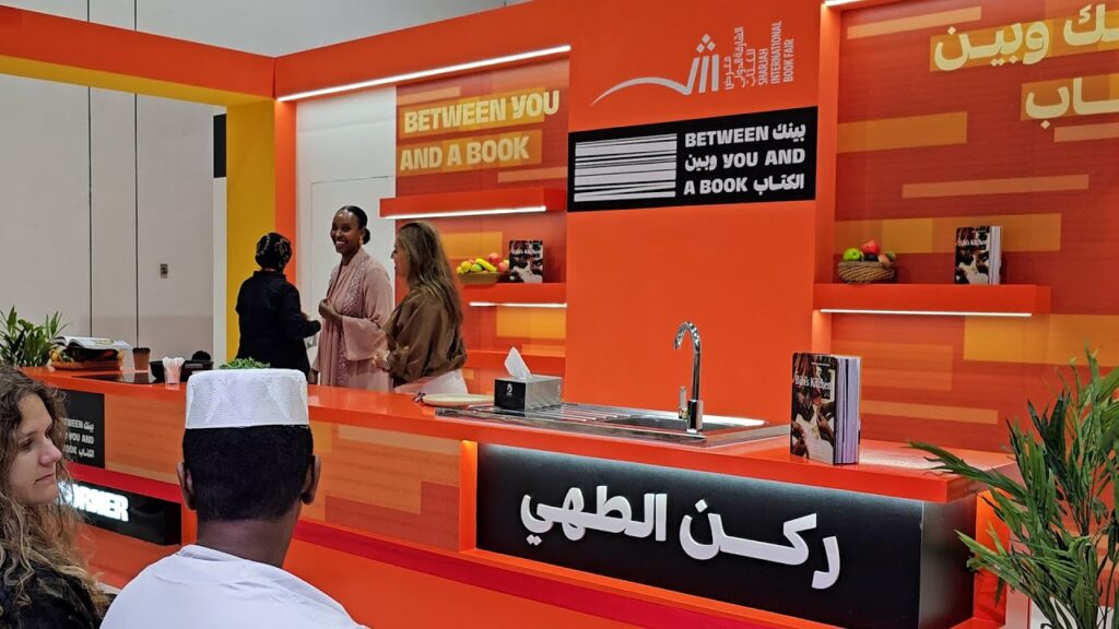 ركن الطهي.. نقطة لقاء تجمع عشاق الأدب والطعام بمعرض الشارقة الكتاب