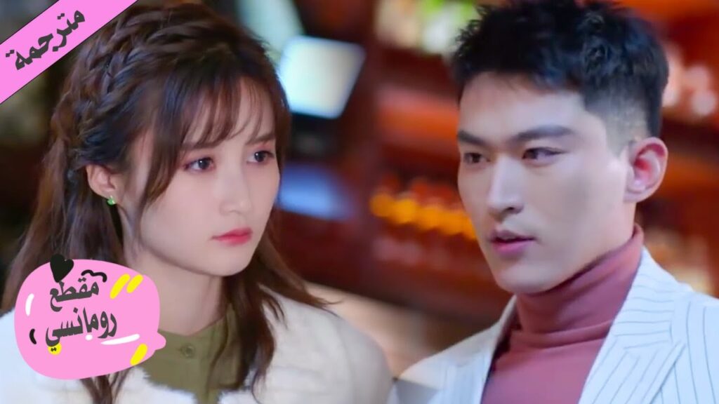 لا تريده ان يعاملها بلطف لانه لن يقع في حبها مهما حاولت معه💔🥺 ( هي التي احبها )