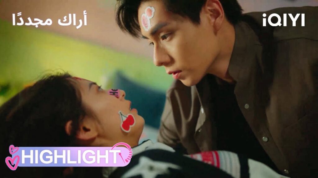 أراك مجدداً | حبها جعَلها تواجه الخطر وحدها!😢 | See You Again | iQIYI Arabic أراك مجدداً | حبها جعَلها تواجه الخطر وحدها!😢 | See You Again | iQIYI Arabic