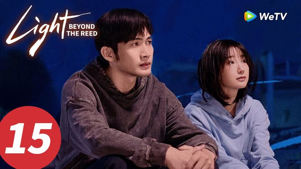 المسلسل الصيني "نورٌ وراء القصب"｜الحلقة 15｜Light Beyond the Reed｜WeTV