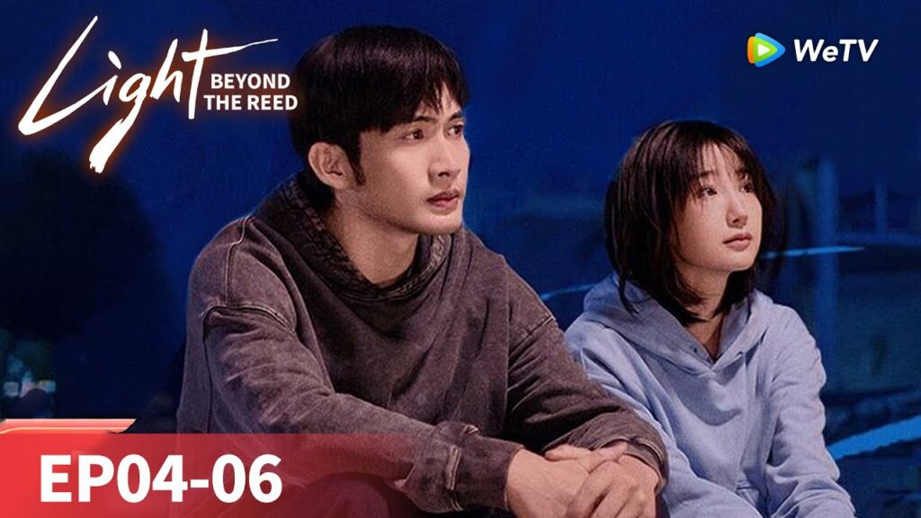 المسلسل الصيني "نورٌ وراء القصب"｜الحلقة 04-06｜Light Beyond the Reed｜WeTV