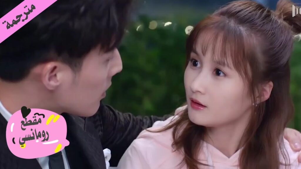 زوجتـه متقلبة المزاج و تغار عليه بسرعة❤️🔥 ( هي التي احبها )