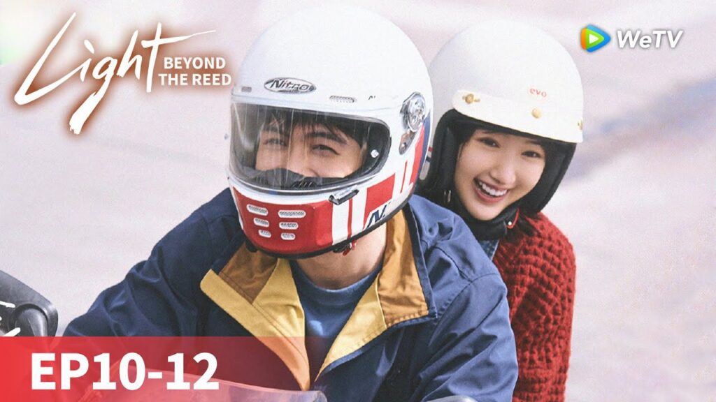المسلسل الصيني "نورٌ وراء القصب"｜الحلقة 10-12｜Light Beyond the Reed｜WeTV