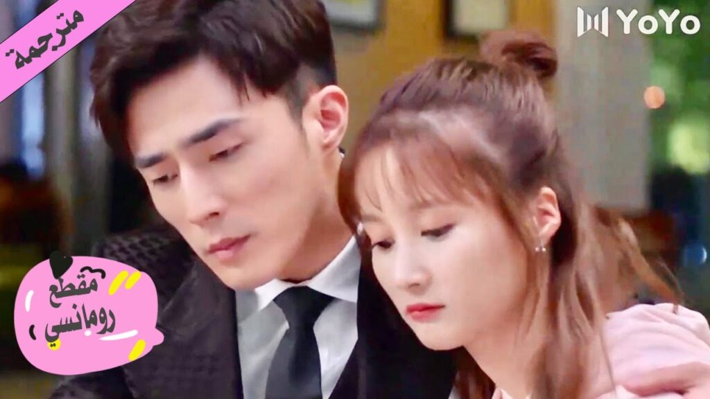 يطرد الوريث الغني مع زوجته و ليس لديه مكان للبقاء فيه🔥 (هي التي احبها)