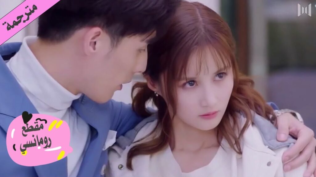 تشعر بالثقة دائماً لانها وقعت في حب رجل اكبر منها و يتحمل مسؤوليتها🔥 ( هي التي احبها ) تشعر بالثقة دائماً لانها وقعت في حب رجل اكبر منها و يتحمل مسؤوليتها🔥 ( هي التي احبها )