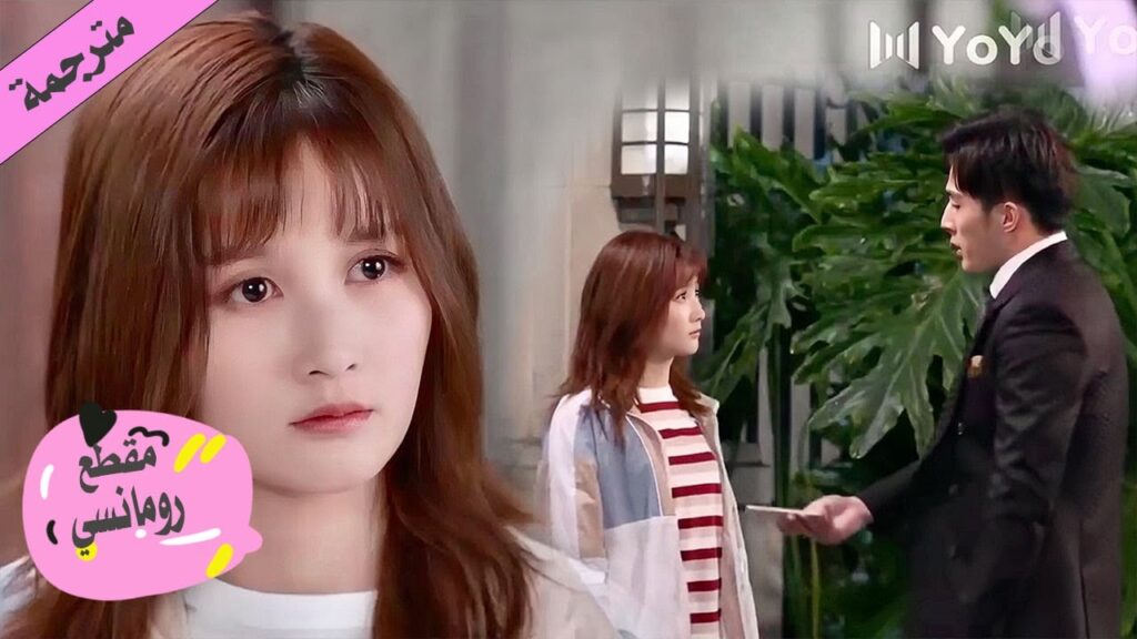 تهرب من عائلتها التي تستغلها لكنه يظهر امامها فجأة🔥 ( هي التي احبها ) تهرب من عائلتها التي تستغلها لكنه يظهر امامها فجأة🔥 ( هي التي احبها )