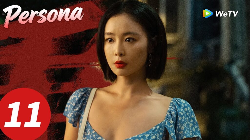 المسلسل الصيني "ظل"｜الحلقة 11｜Persona｜WeTV