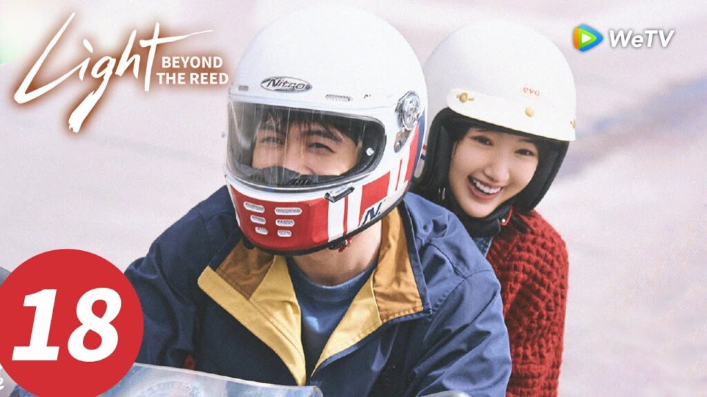 المسلسل الصيني "نورٌ وراء القصب"｜الحلقة 18｜Light Beyond the Reed｜WeTV