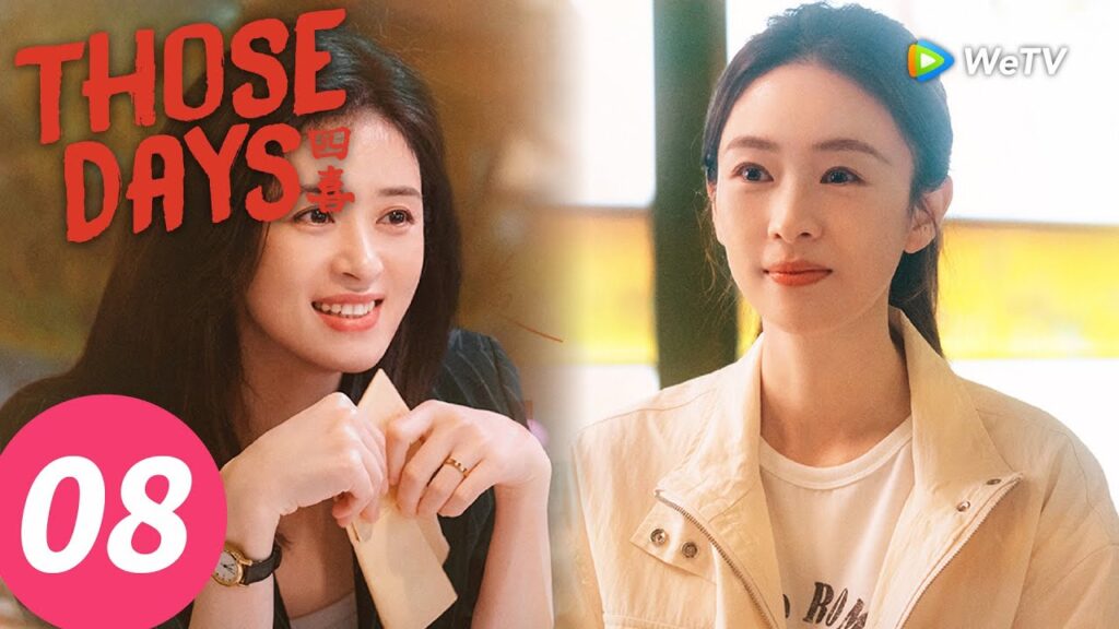 المسلسل الصيني “تلك الأيام”|الحلقة 8|Those days|WeTV المسلسل الصيني "تلك الأيام"|الحلقة 8|Those days|WeTV