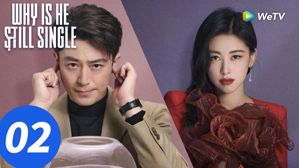 المسلسل الصيني "لماذا لا يزال أعزبًا"｜الحلقة 02｜Why Is He Still Single｜WeTV