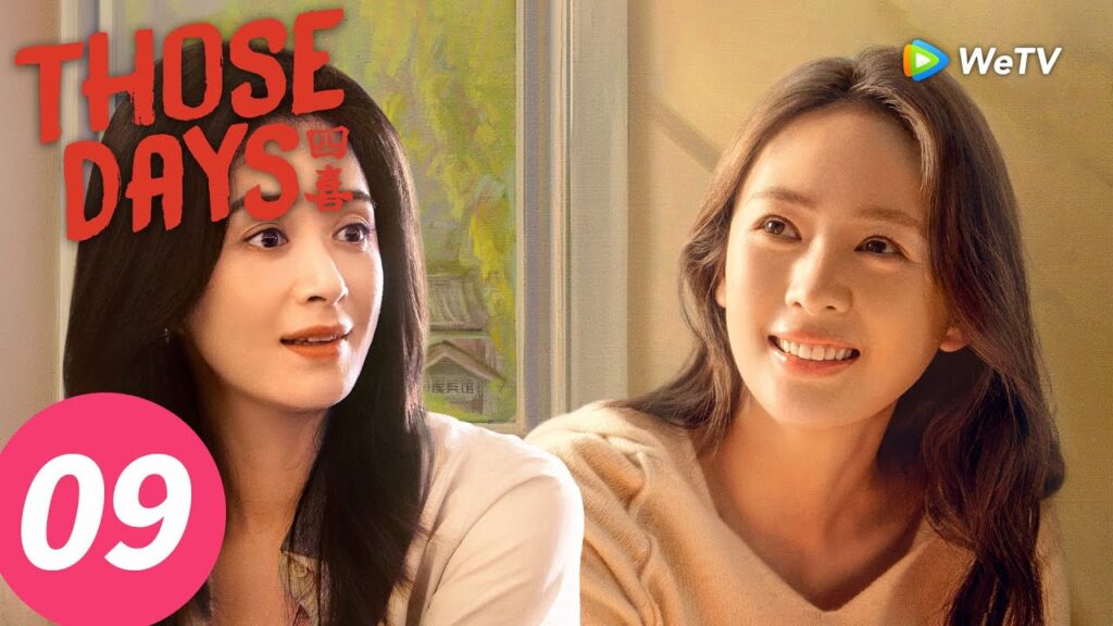المسلسل الصيني "تلك الأيام"｜الحلقة 9｜Those days｜WeTV