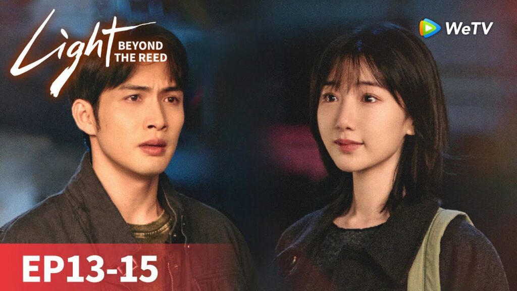 المسلسل الصيني "نورٌ وراء القصب"｜الحلقة 13-15｜Light Beyond the Reed｜WeTV