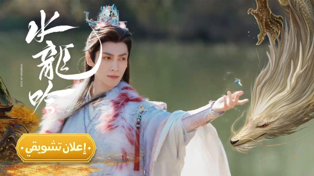 [ من قطع الخيط؟ بداية الانهيار ] إعلان حلقة 02 مترجم | من دراما "همسات القدر Whispers of Fate"