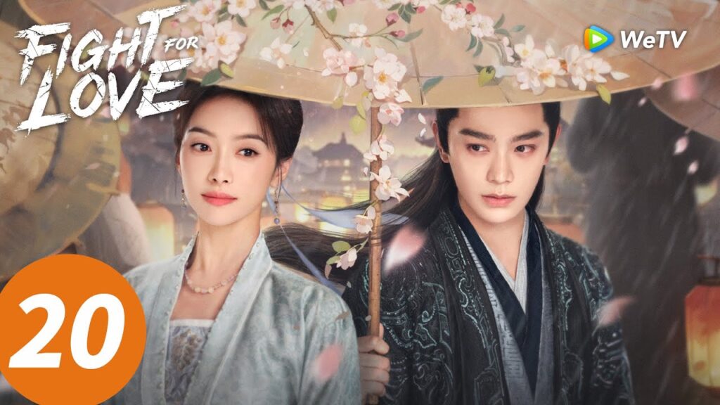 المسلسل الصيني "النضال من أجل الحب"｜الحلقة 20｜Fight for Love｜WeTV