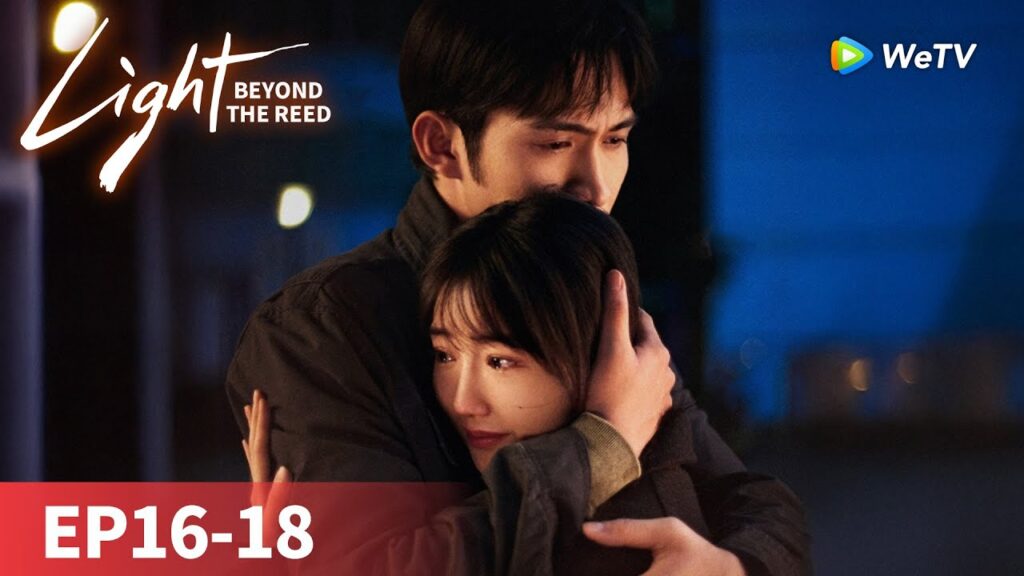 المسلسل الصيني "نورٌ وراء القصب"｜الحلقة 16-18｜Light Beyond the Reed｜WeTV