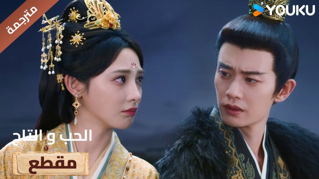 لماذا اشعر بالذنب عندما اكون معك ؟🔥Love&Crown