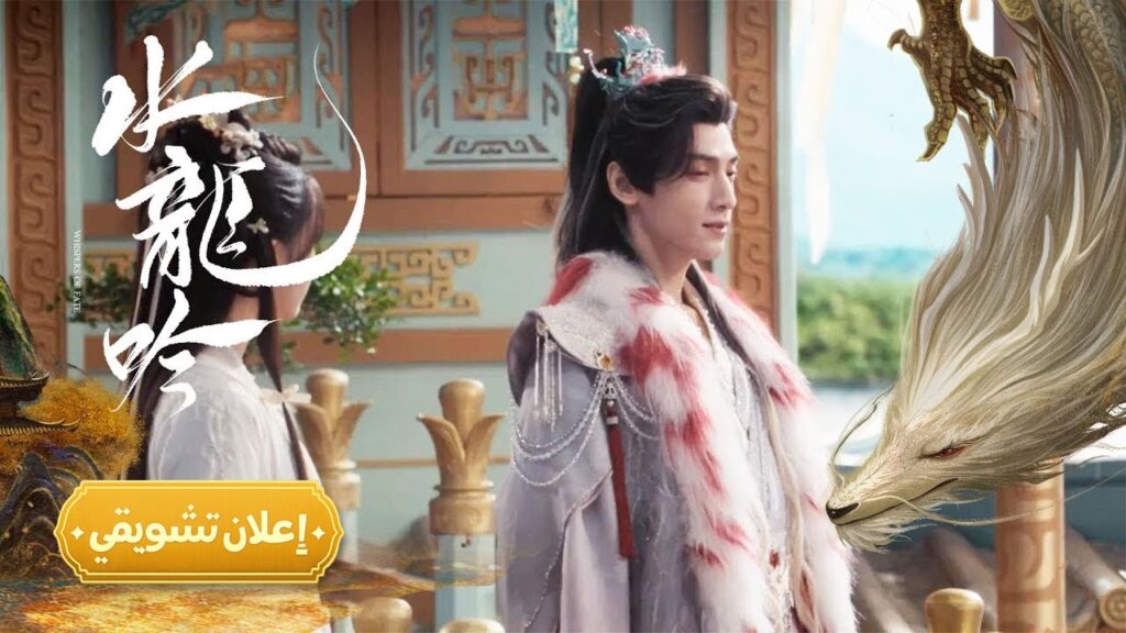 [ الغريب الذي يعكسك، لا يشبهك ] إعلان حلقة 03 مترجم | من دراما "همسات القدر Whispers of Fate"