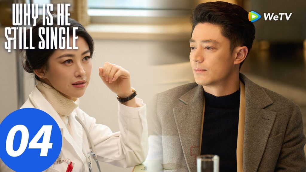 المسلسل الصيني "لماذا لا يزال أعزبًا"｜الحلقة 04｜Why Is He Still Single｜WeTV