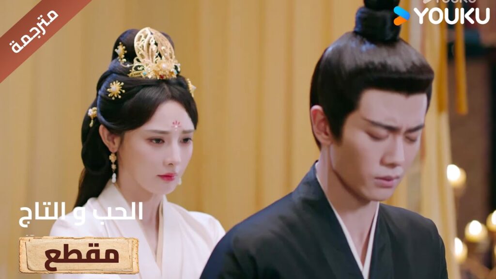 لم أستطع التوقف عن البكاء عندما رأيته يتأذى بسببي💘🔥Love&Crown