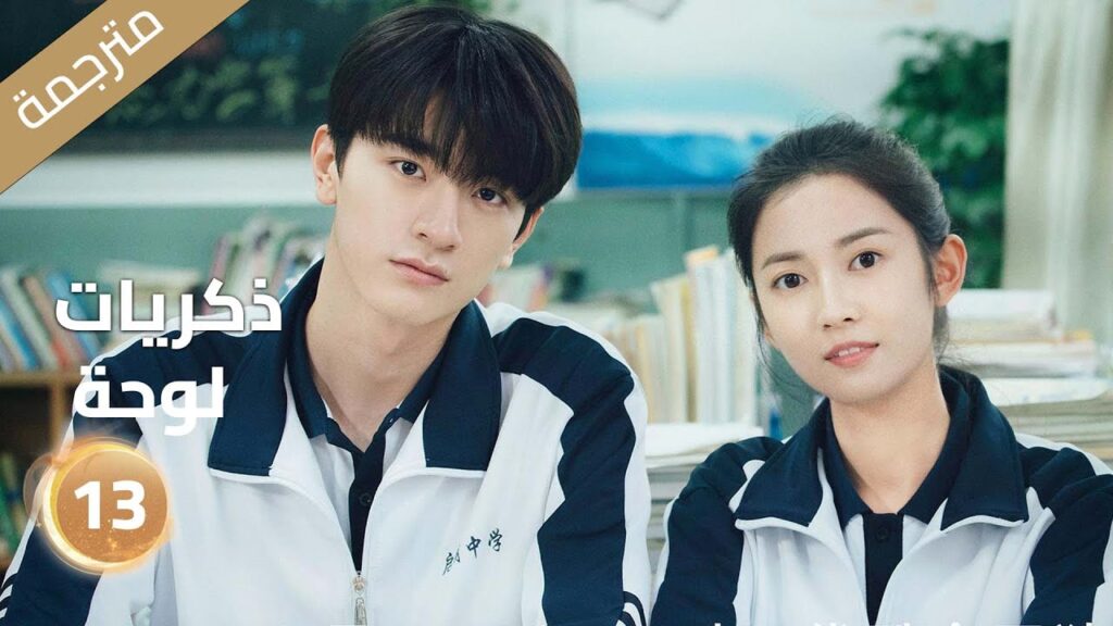 النسخة الكاملة “ذكريات لوحة”|الحلقة 13|تشن يو تشى/لين يى|مسلسل رومانسي|YOUKU النسخة الكاملة "ذكريات لوحة"|الحلقة 13|تشن يو تشى/لين يى|مسلسل رومانسي|YOUKU