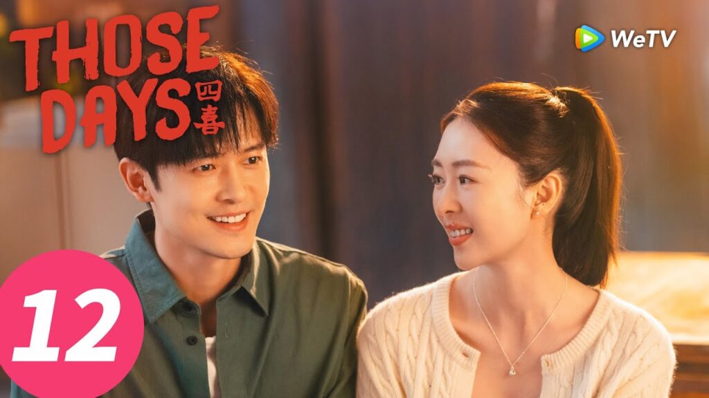 المسلسل الصيني "تلك الأيام"｜الحلقة 12｜Those days｜WeTV