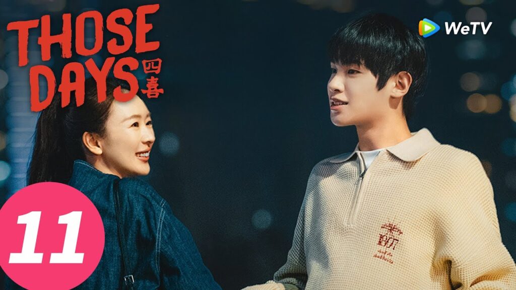 المسلسل الصيني "تلك الأيام"｜الحلقة 11｜Those days｜WeTV