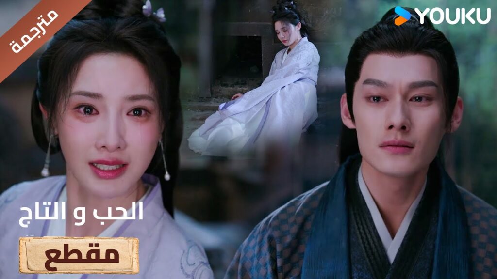 هل تريدني أن أكرهك لبقية حياتي؟🔥Love&Crown هل تريدني أن أكرهك لبقية حياتي؟🔥Love&Crown