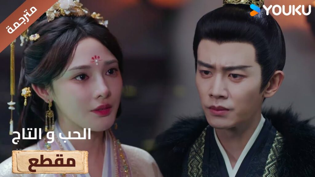 لا اصدق بأنها تبكي من حبها لمعلمها 🔥Love&Crown