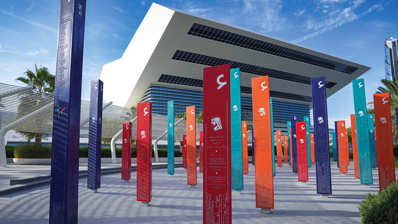 تحت راية العَلَم.. محطات ملهمة في مكتبة محمد بن راشد