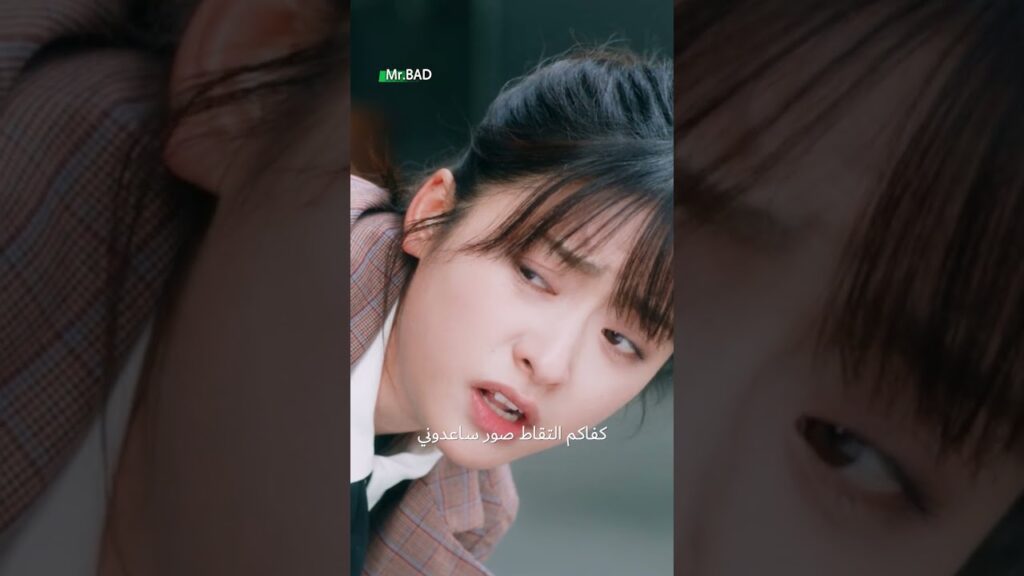 صرختها تستدعي شاب وسيم🤯 السيد سيء #mrbad #chenzheyuan #shenyue #iqiyi #cdrama
