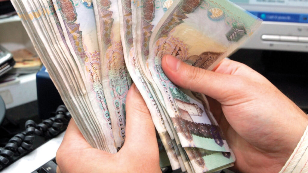 «المركزي» يعتزم توفير منتجات ادخارية واستثمارية رقمية لأصحاب الأجور المنخفضة