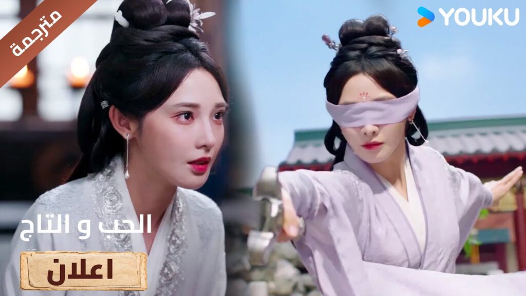 (اعلان) حلقة 22 تتعلم مهارات السيف لكي تحقق الانتقام من زوجها🔥Love&Crown (اعلان) حلقة 22 تتعلم مهارات السيف لكي تحقق الانتقام من زوجها🔥Love&Crown