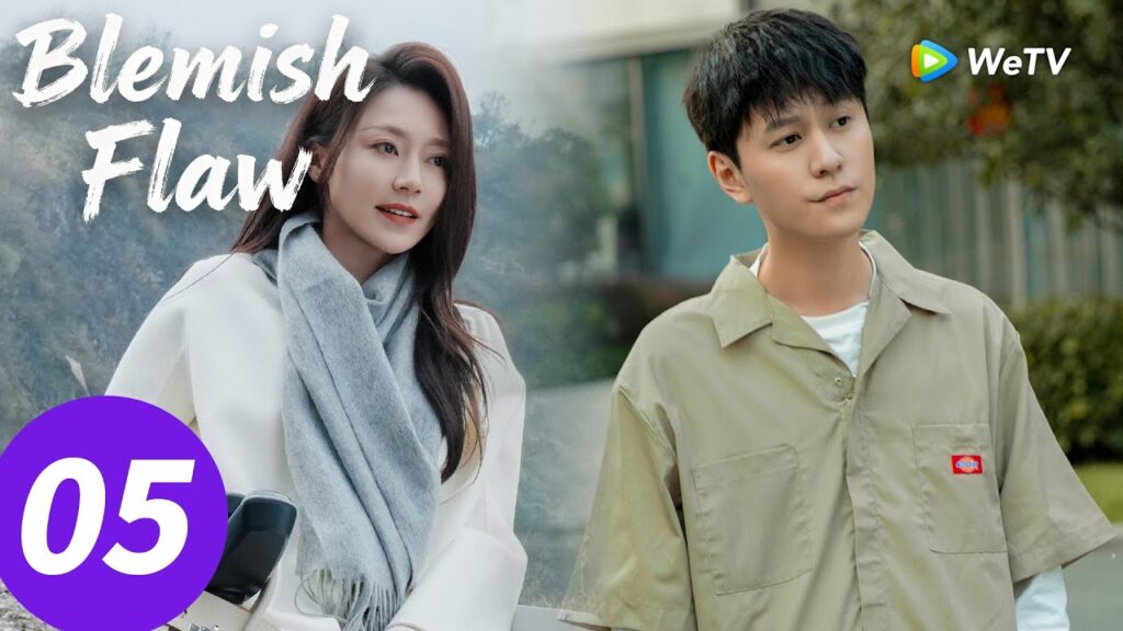 المسلسل الصيني "عيب"｜الحلقة 05｜Blemish Flaw｜WeTV