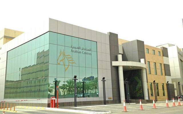 "سينومي سنترز" تنتهي من طرح صكوك دولية بقيمة 500 مليون دولار