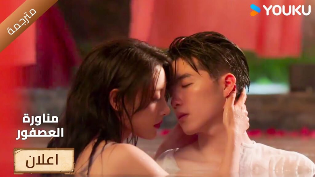 (اعلان) حلقة 5-6 هذا الرجل ملكي , و لن يأخذه احد مني 🔥 مناورة العصفور The Sparrow's Gambit