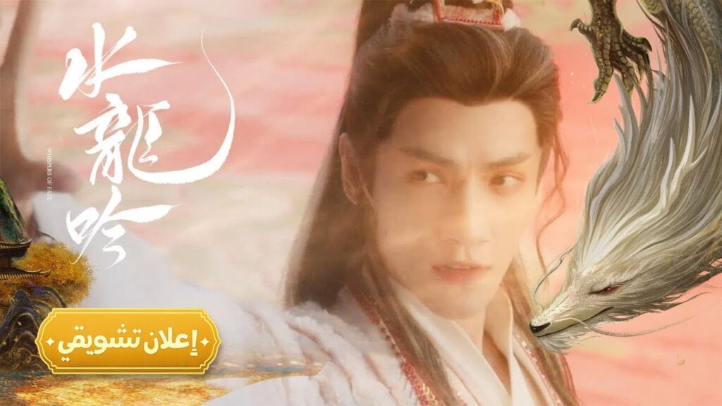 [ الوجه الآخر، من كنت تثق به ] إعلان حلقة 11 مترجم | من دراما "همسات القدر Whispers of Fate"