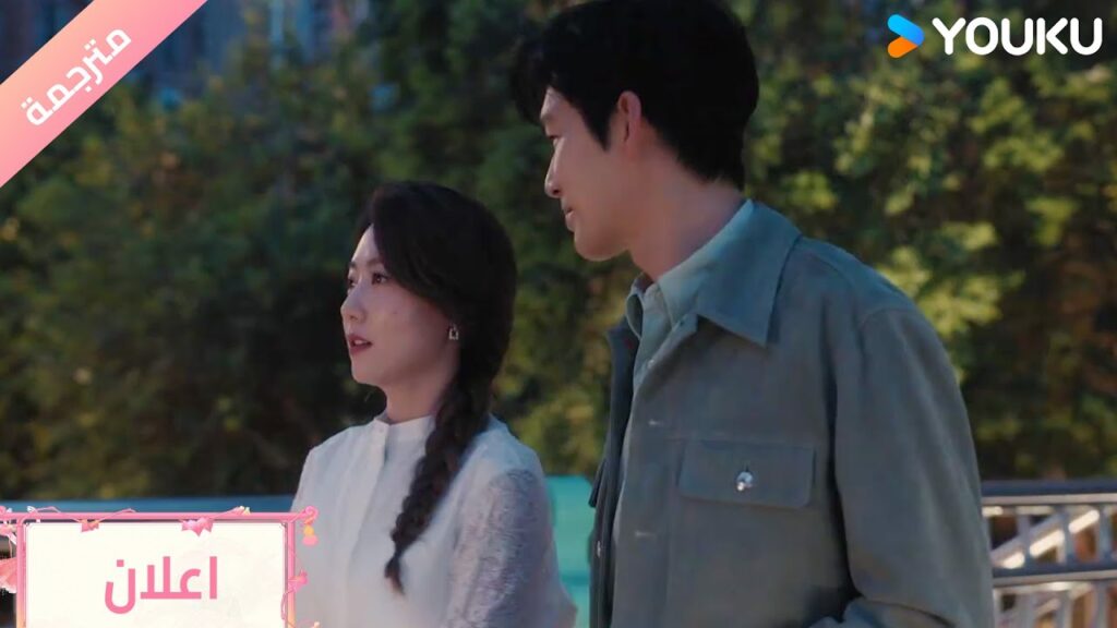 (اعلان) حلقة 4-5 اصبح لديه ابن الان❤️ Second Chance Romance